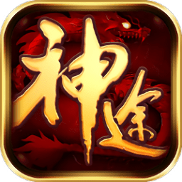 鬼谷神途手机版