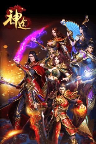 神途战纪官方版下载