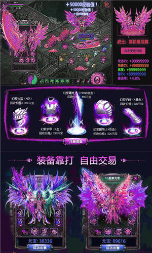 王子神途官方下载