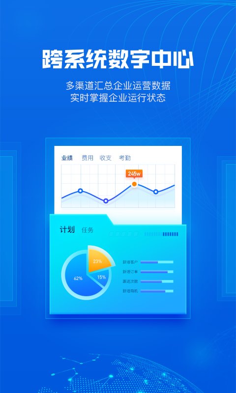 云创app下载