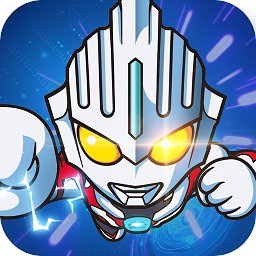 奥特曼守护银河手机版