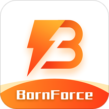 bornforce软件 安卓版