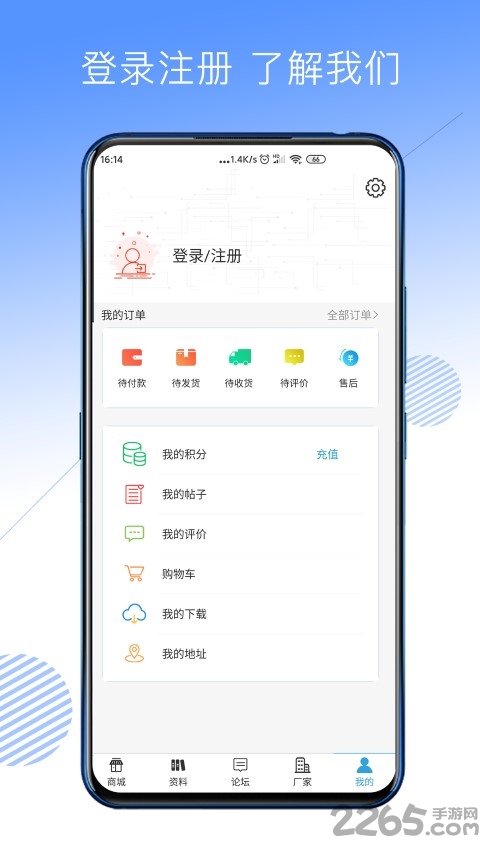 屏查查app 屏查查手机版