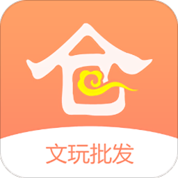 超级仓库app