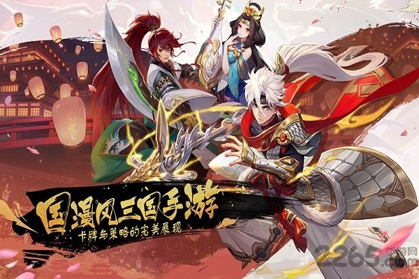 君主野望九游手游下载