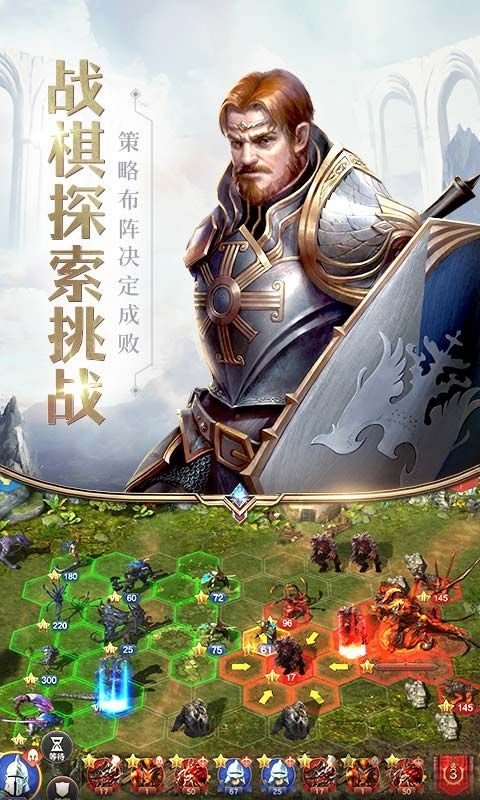 魔兽战旗手游下载