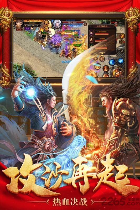 王者国度折扣端下载