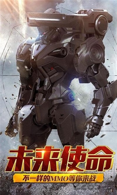 激战海陆空飞升版下载