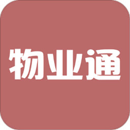 凤凰物业通app 安卓版
