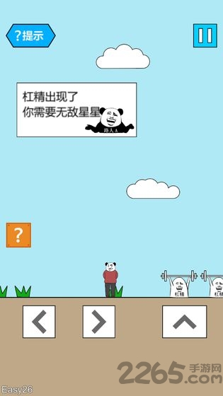 妙啊测试版游戏下载