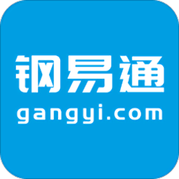 钢易通app 安卓版