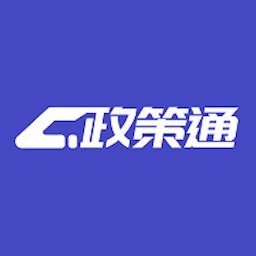 政策通软件 安卓版