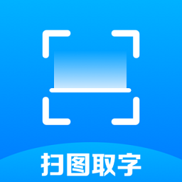 万能扫描识图王app