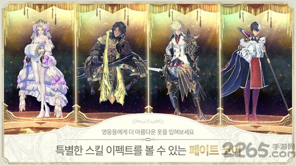 exos heroes最新下载