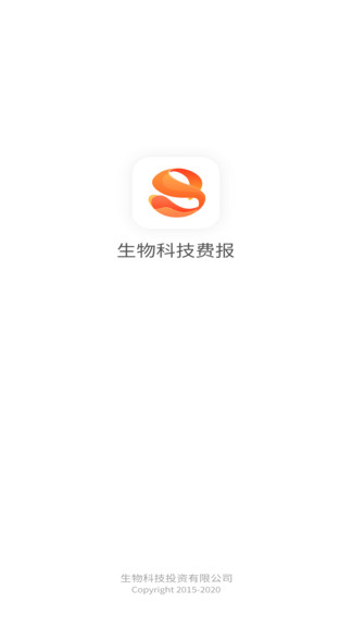 生物科技费报手机版下载