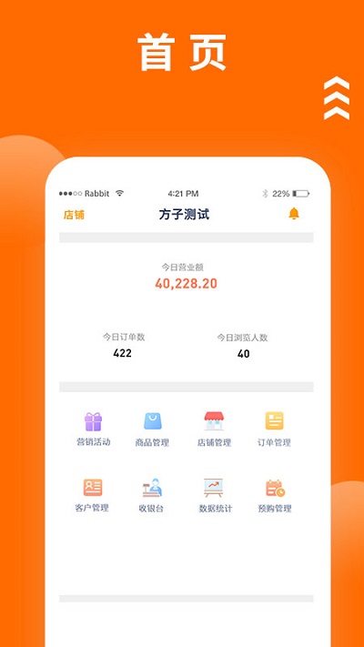 方子商城app 方子商城官方版下载