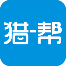 猎帮app 安卓版