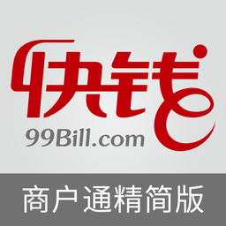 快钱商户通精简版客户端