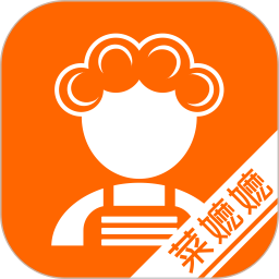 菜嬷嬷助手app