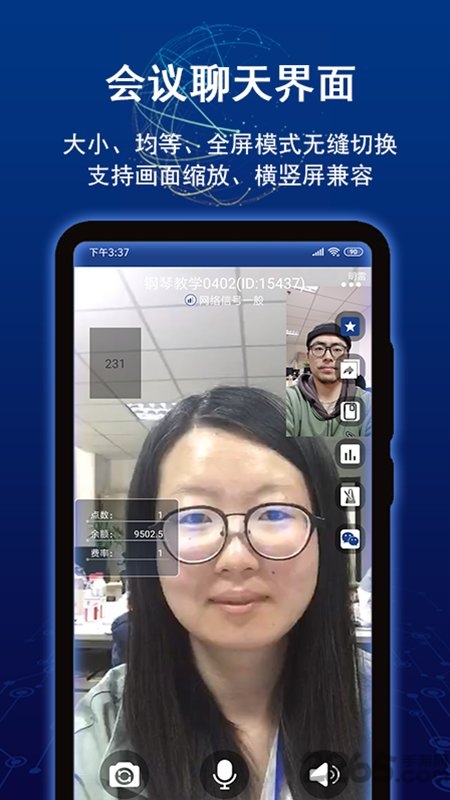 直面手机版