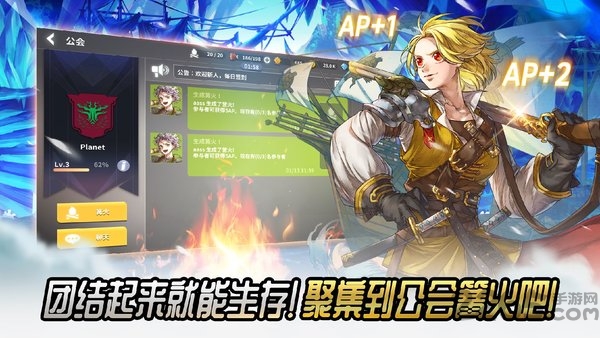 热练战士游戏下载