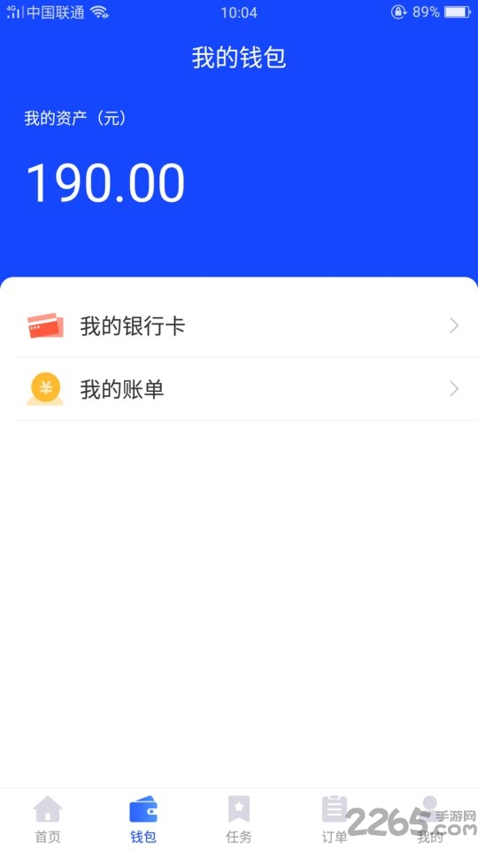 博尔客手机版