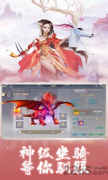 星海神尊手游下载
