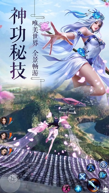 八卦无刃剑手游下载