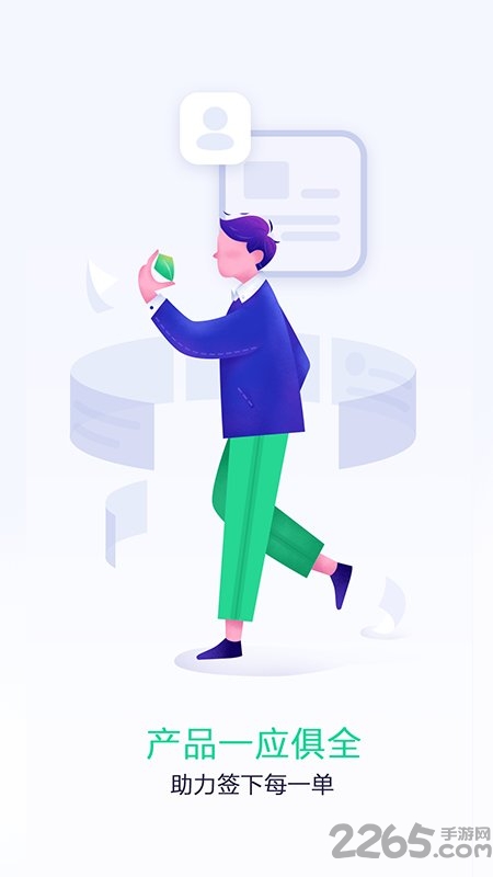 保啊baoa手机app 保啊baoa软件