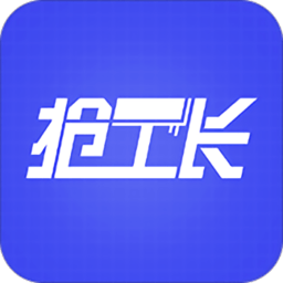 新浪乐居抢工长app