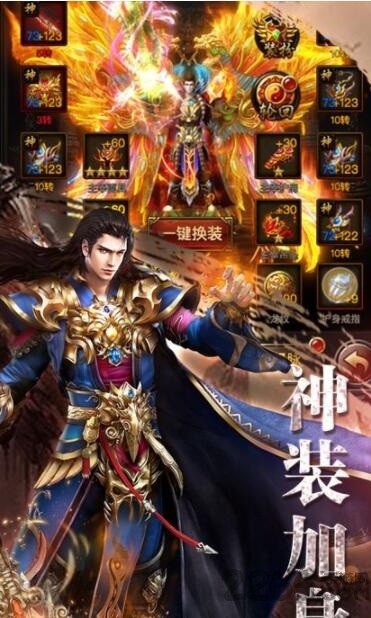 传世百战手游下载