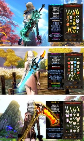 混沌起源之剑魂世界手游下载
