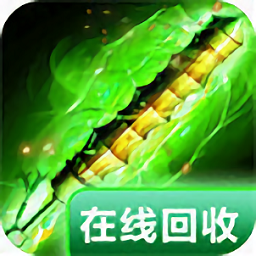 吴孟达装备回收官游戏(暂未上线) v3.3.0 安卓官方正版