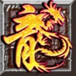 邪神传奇手游官方版(暂未上线)