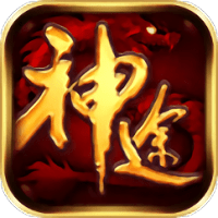 极品神途传奇官方版(暂未上线)