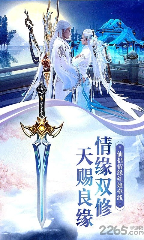 战魂无双果盘客户端下载