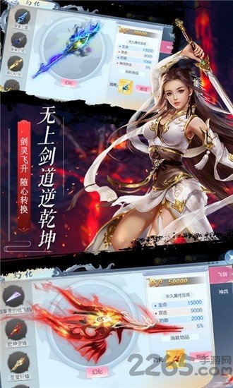 华为游戏绝命禅师