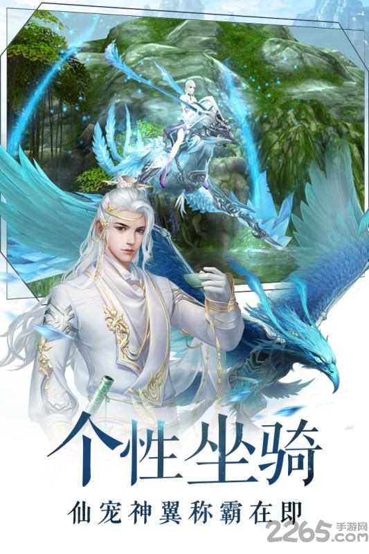 旷世魔女传官方版下载