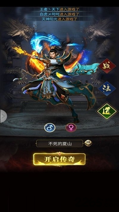 武功与菜刀最新版