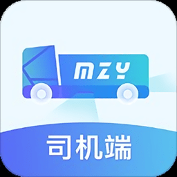 魔之运司机版app 安卓版