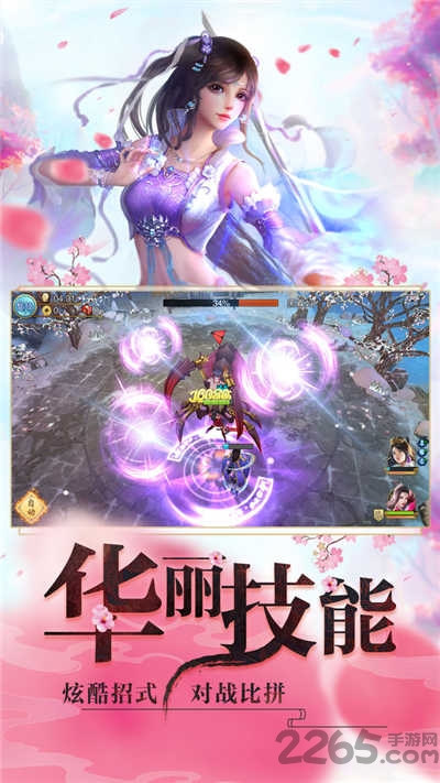 睡袍女汉子果盘客户端下载
