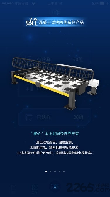 力筑云