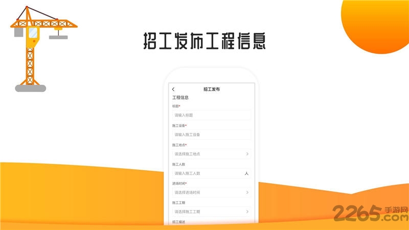 点点有活app下载