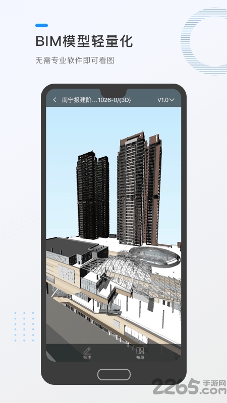 毕美云图app下载