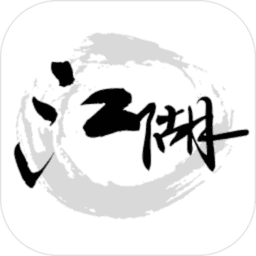 听说江湖手游