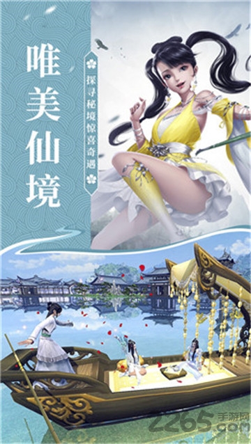 听说江湖下载