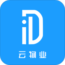 道为云物业app 安卓版