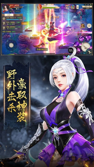 巅峰岁月游戏下载