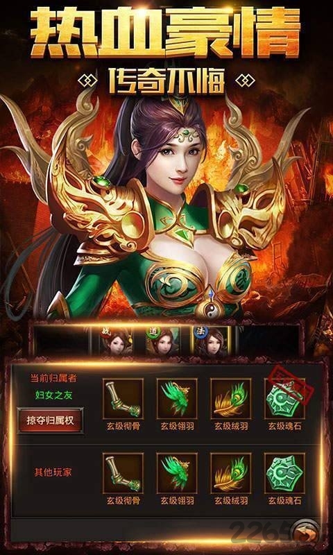 天游打金官方版