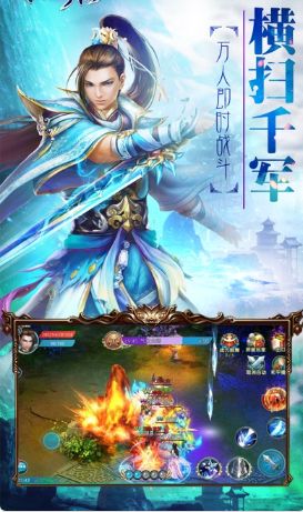 龙神百兵谱游戏下载
